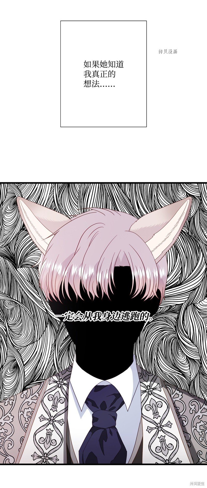 第65话 试看版