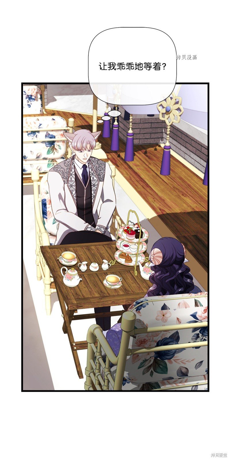第65话 试看版