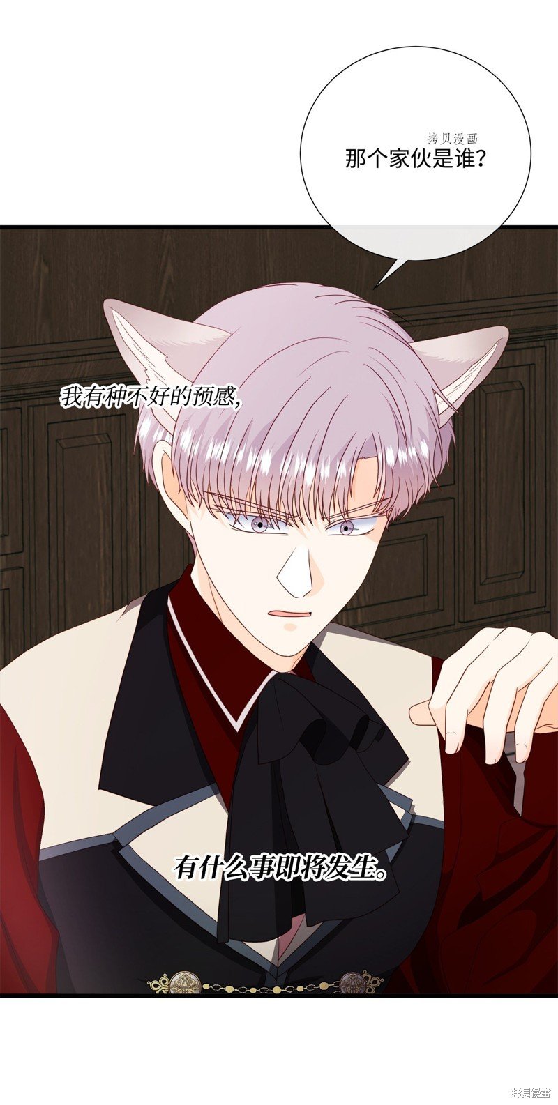第65话 试看版