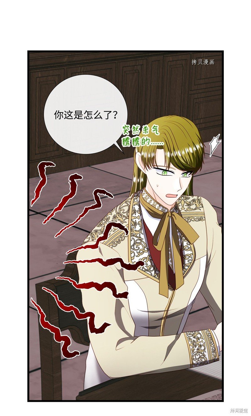 第65话 试看版