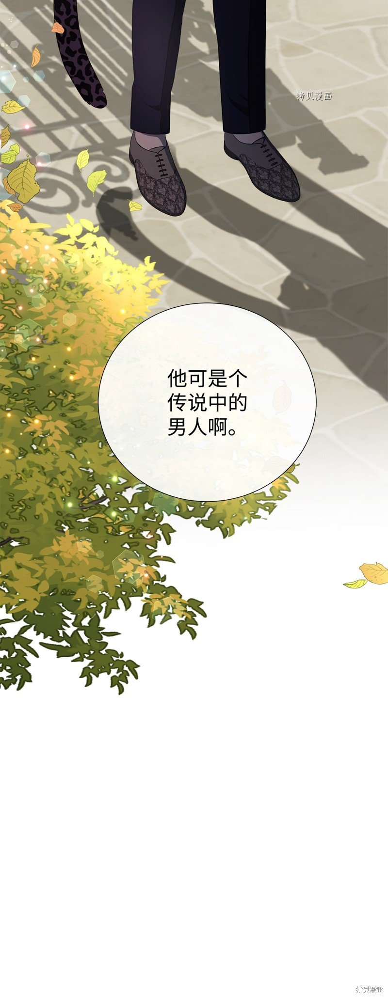 第65话 试看版