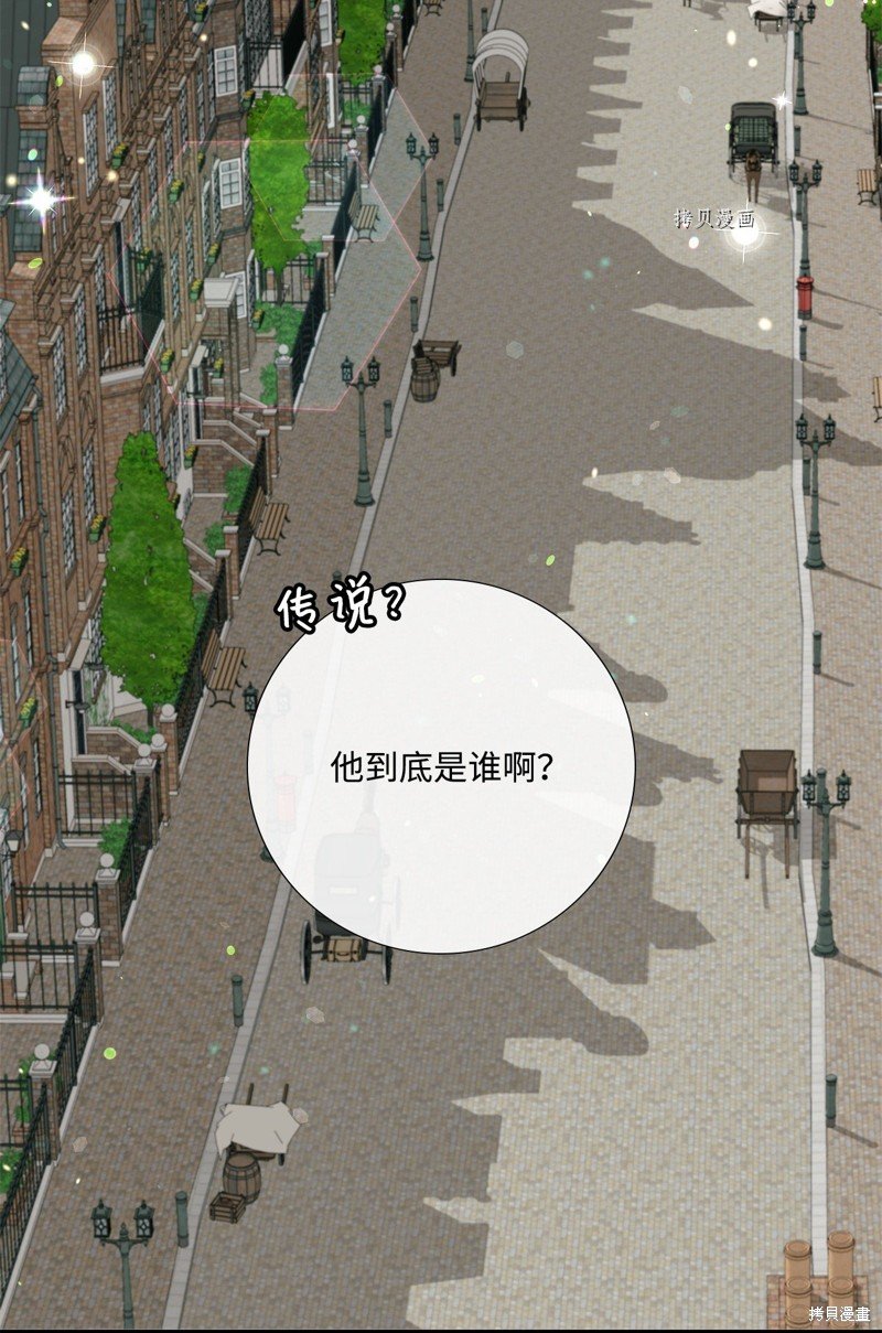 第66话 试看版