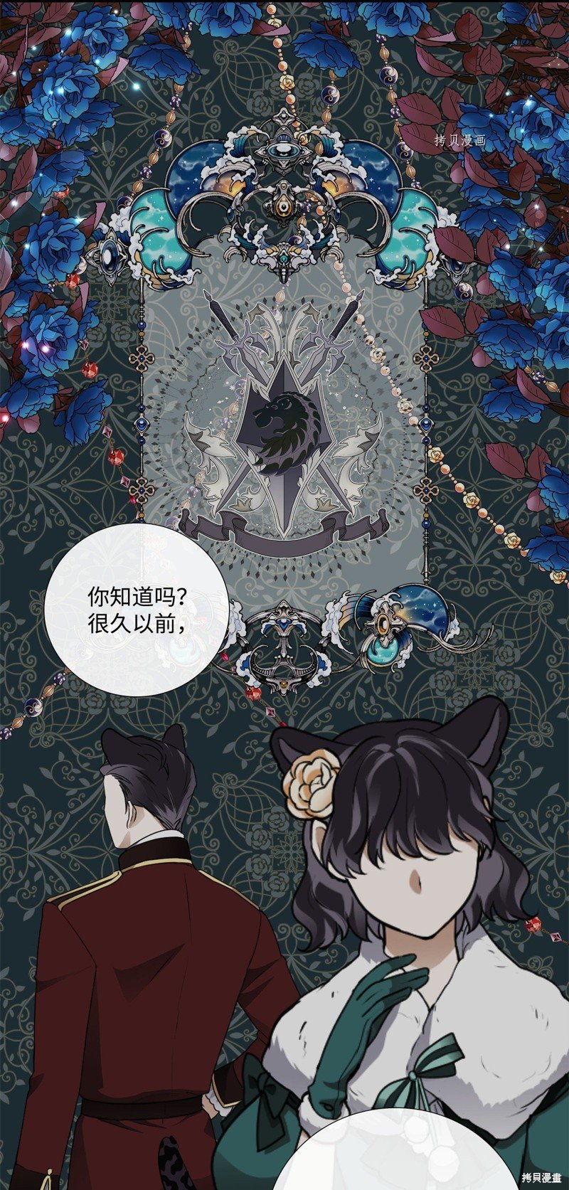 第66话 试看版