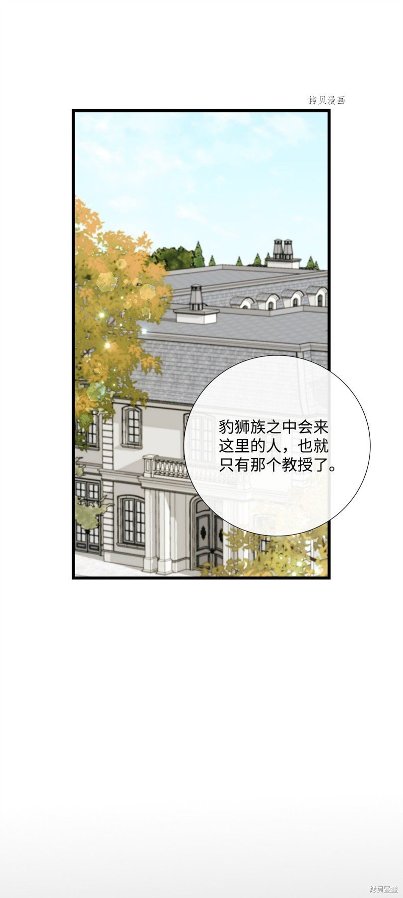 第66话 试看版
