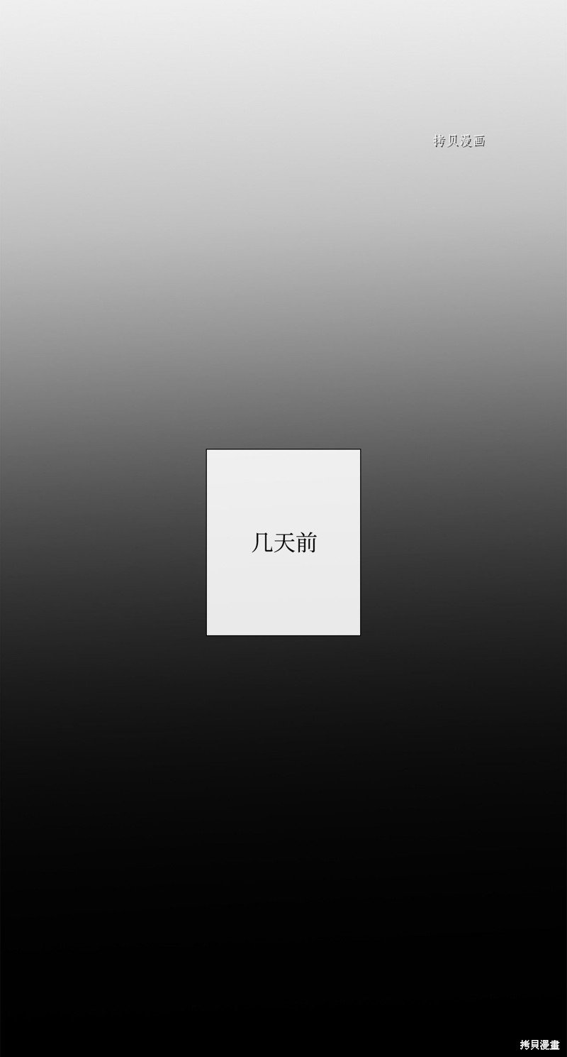 第66话 试看版