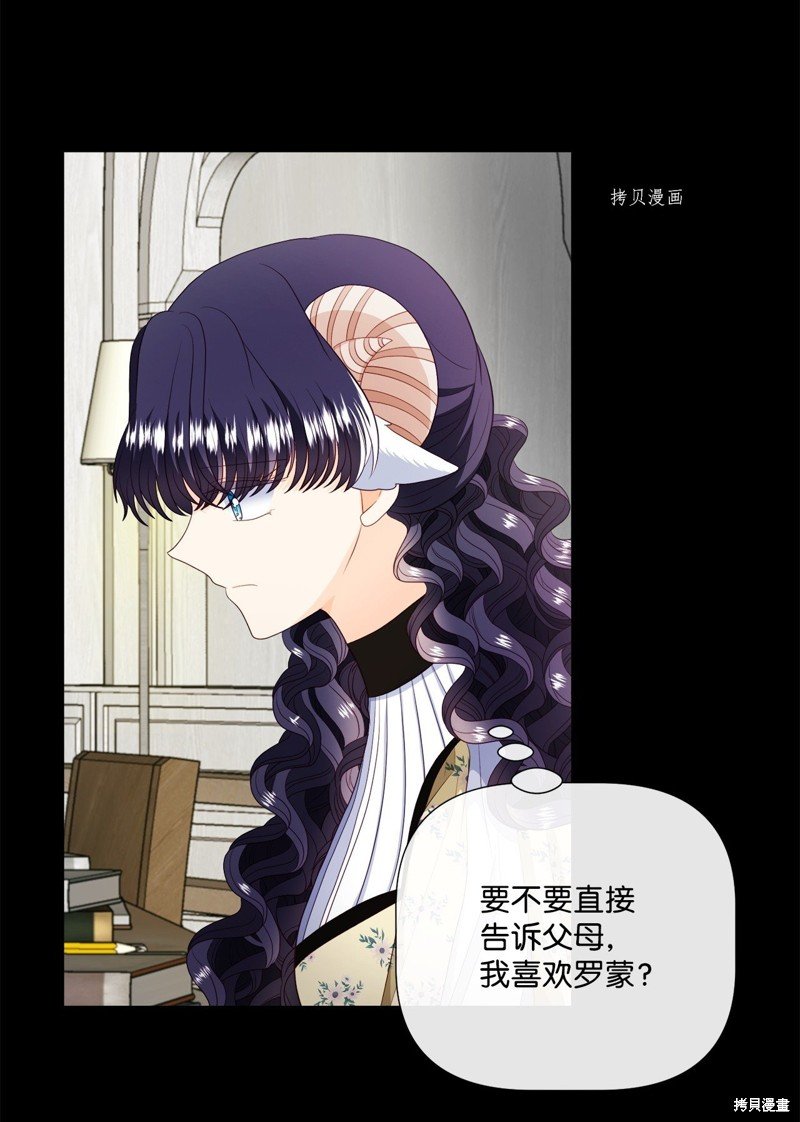 第66话 试看版