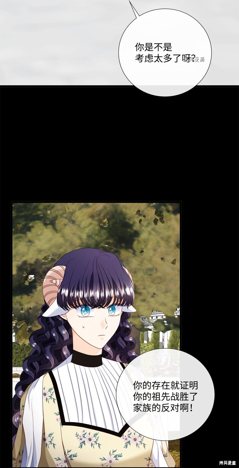 第66话 试看版