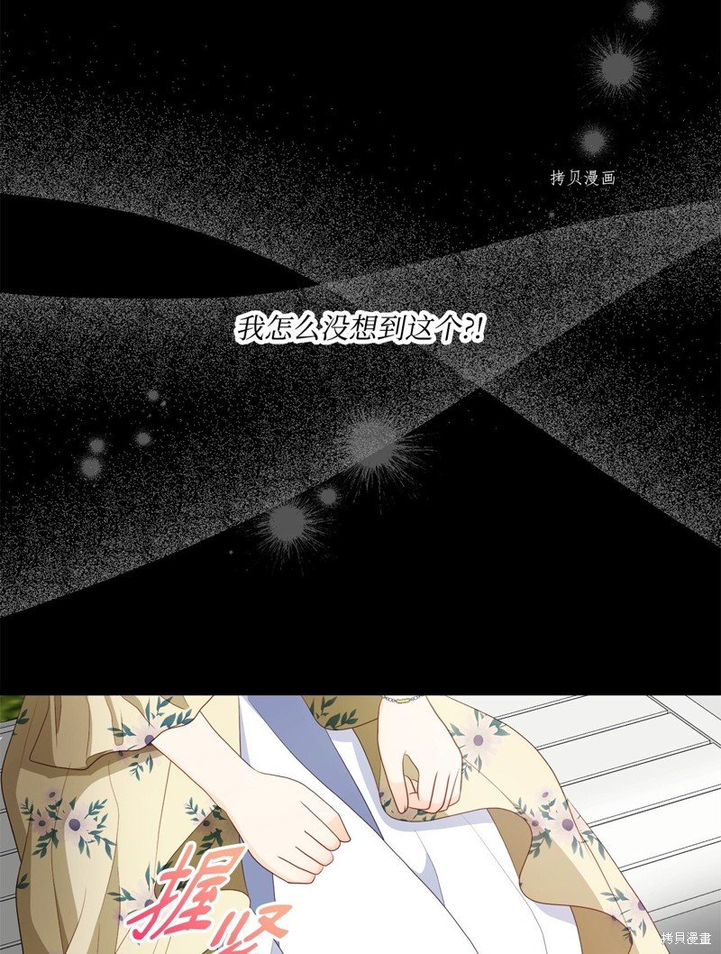 第66话 试看版