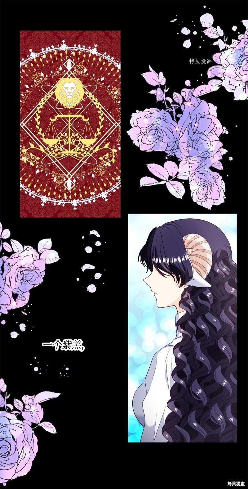 第66话 试看版