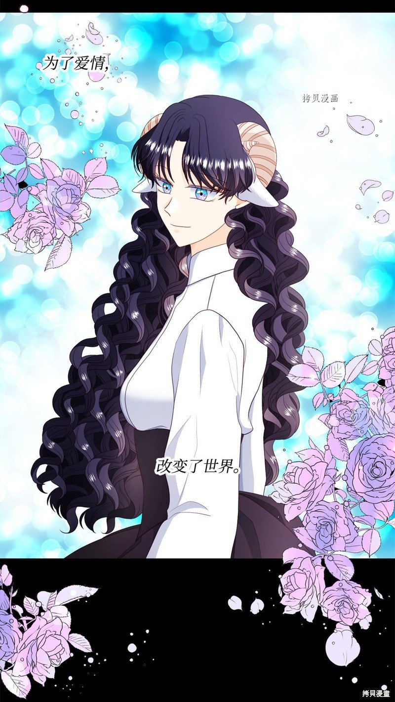 第66话 试看版
