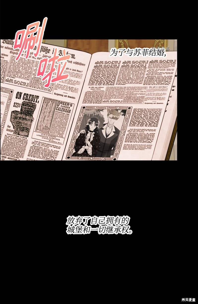 第66话 试看版
