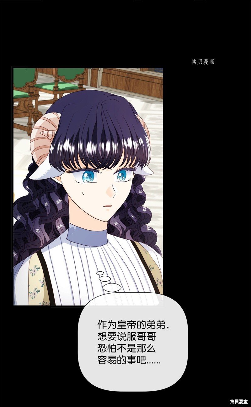 第66话 试看版
