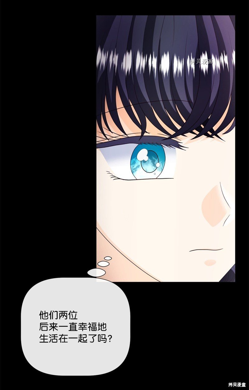 第66话 试看版
