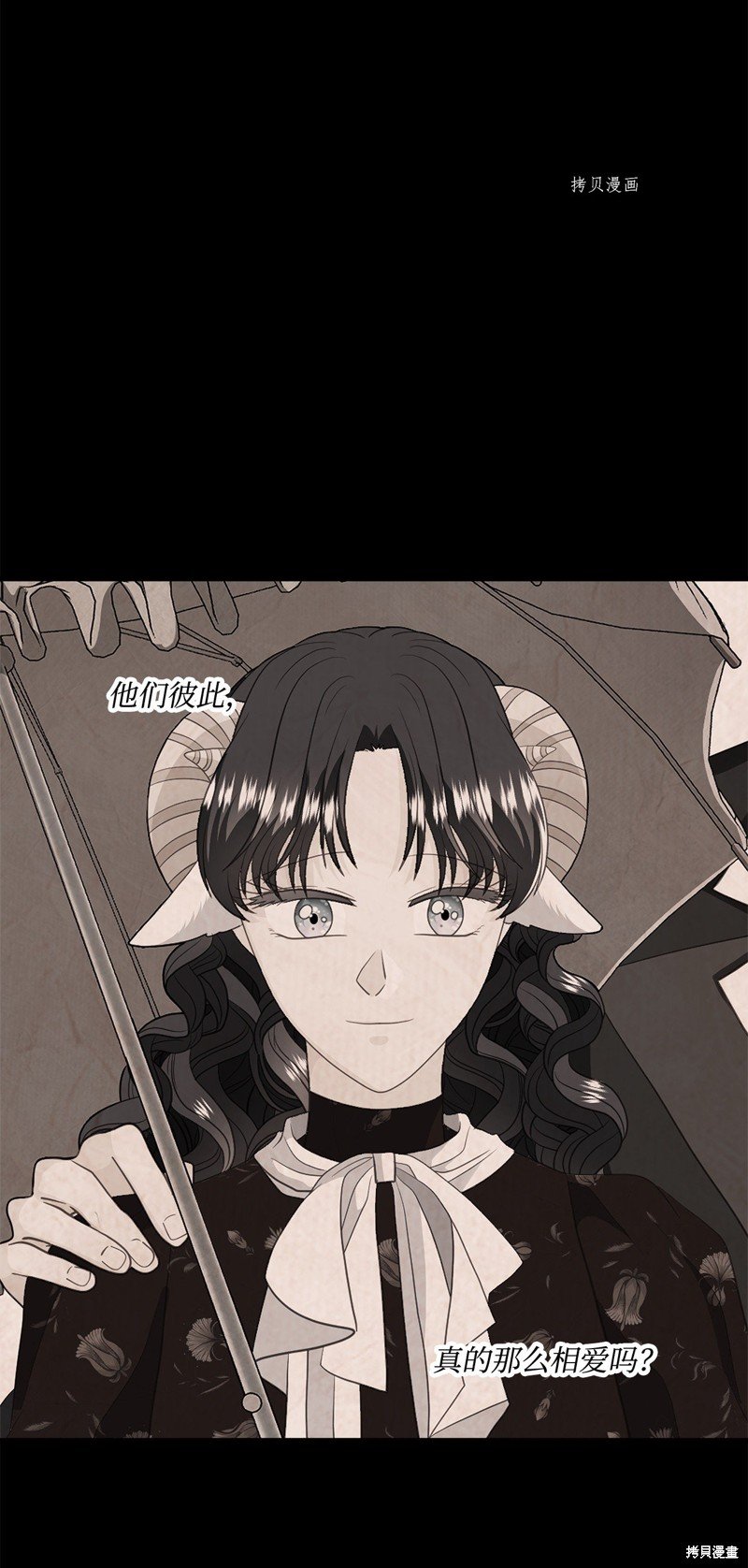 第66话 试看版