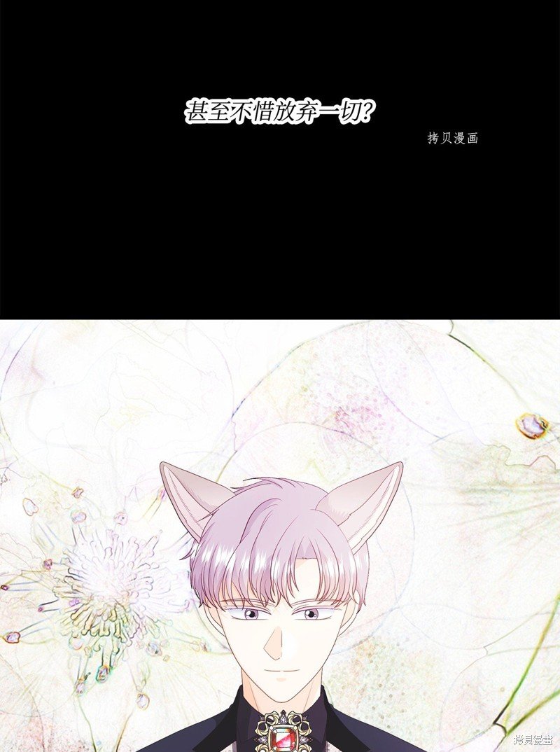 第66话 试看版