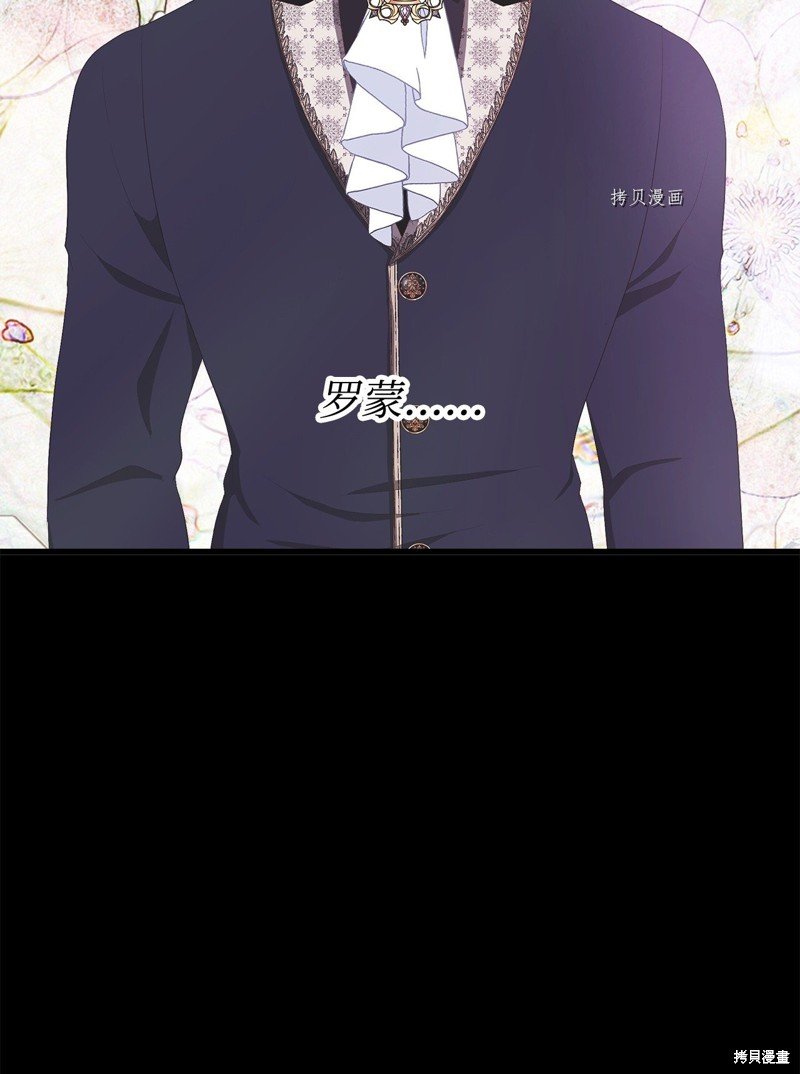 第66话 试看版