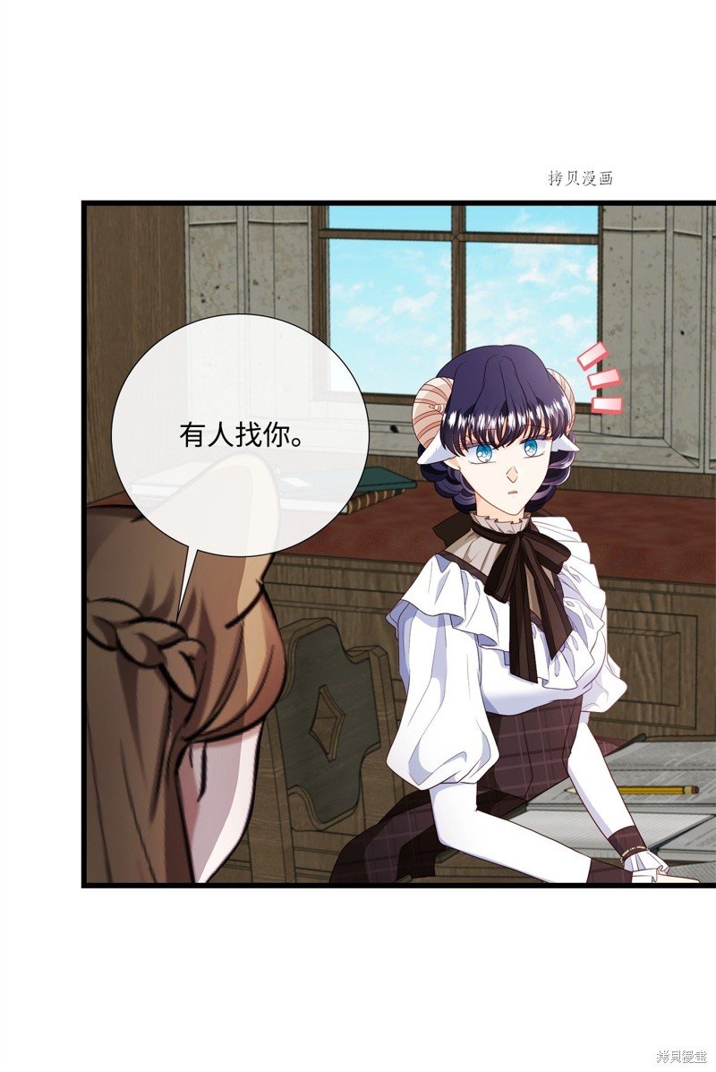 第66话 试看版