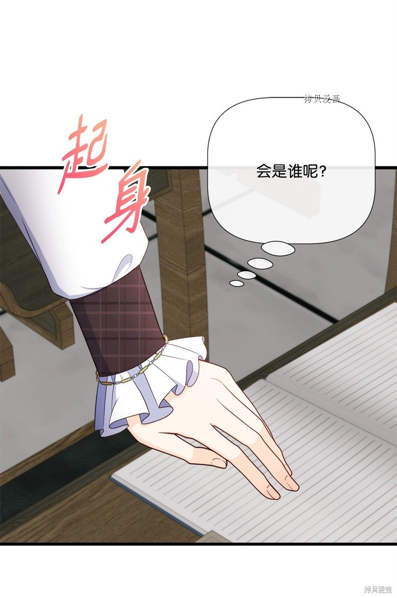 第66话 试看版