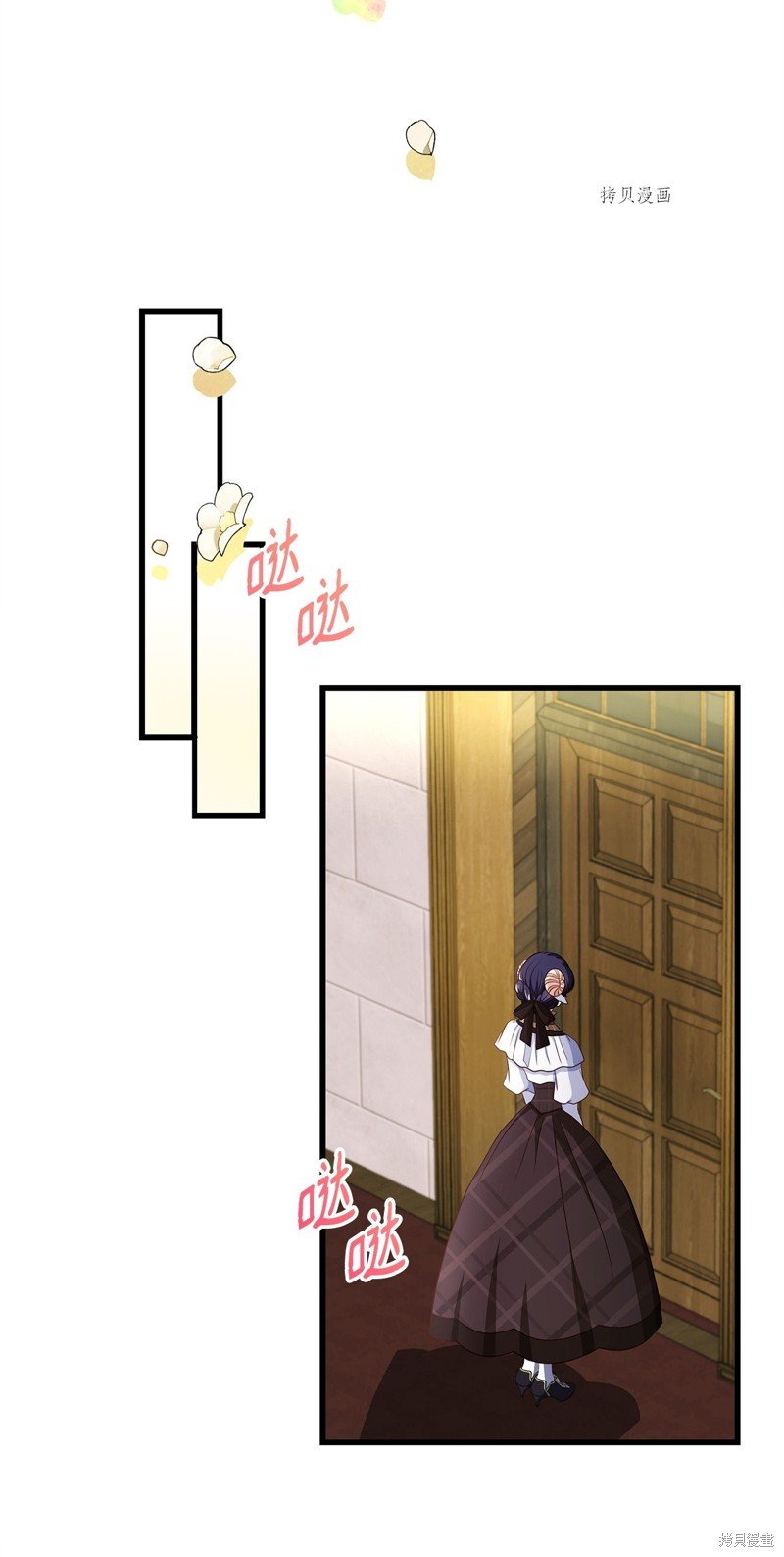 第66话 试看版