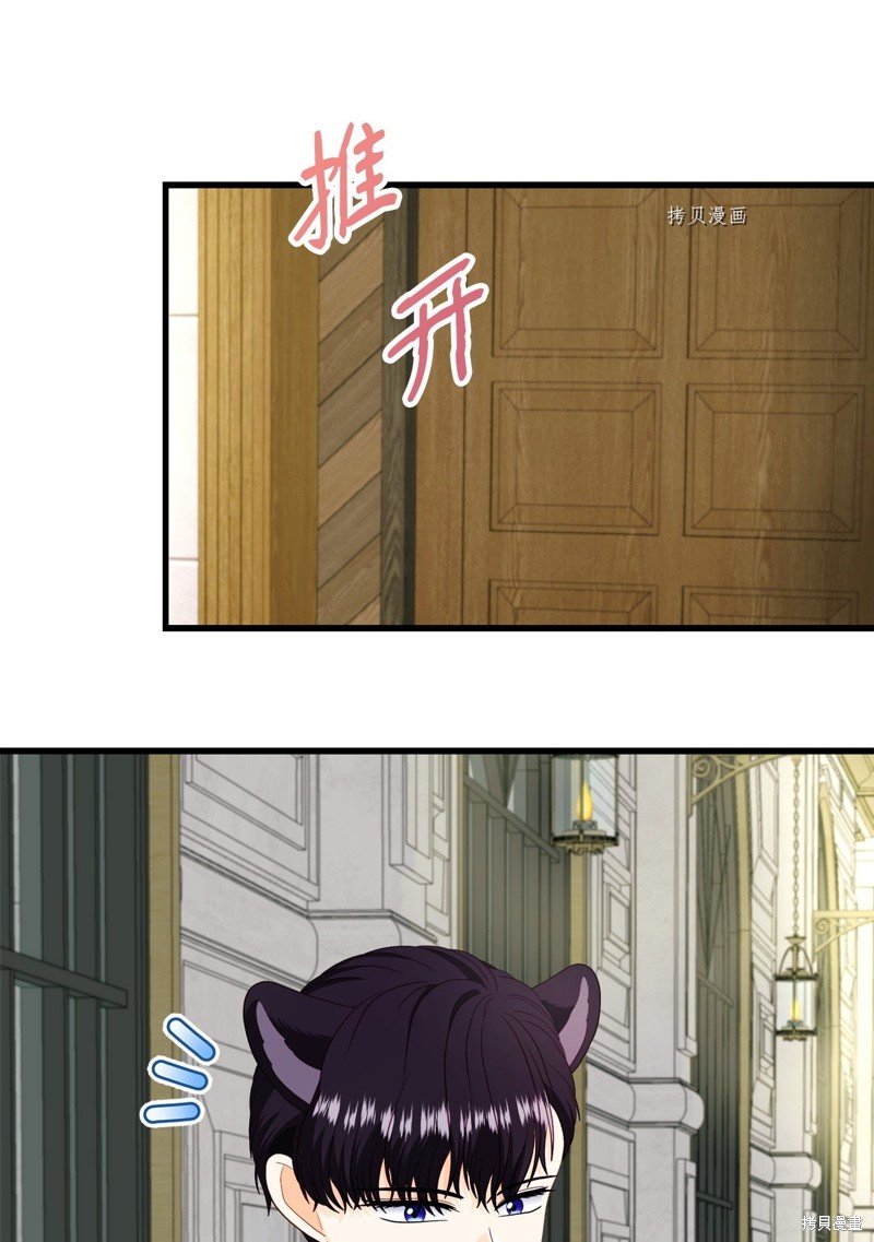 第66话 试看版