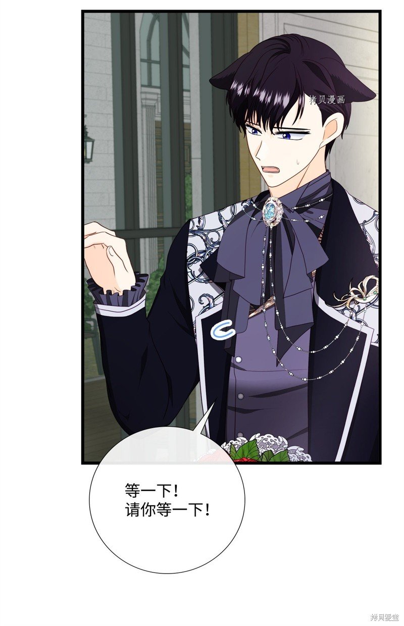 第66话 试看版