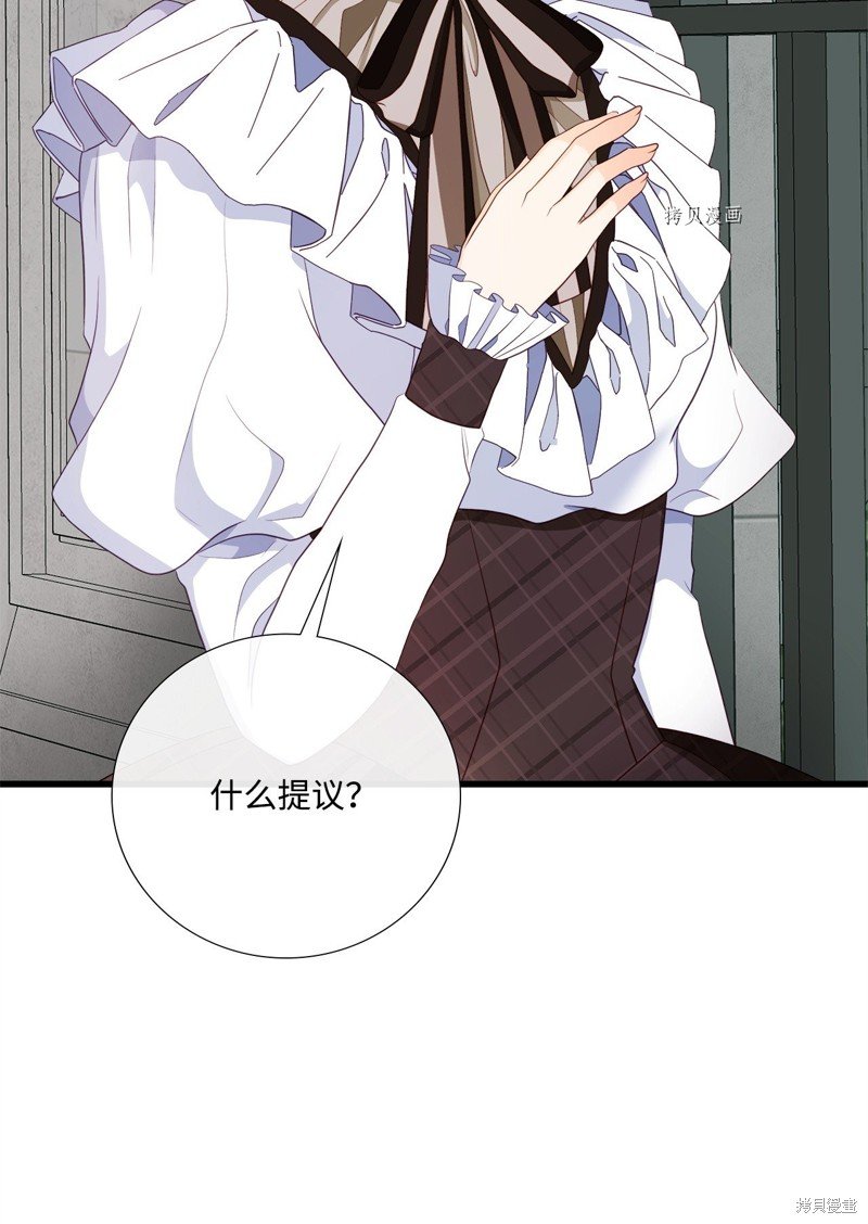 第66话 试看版