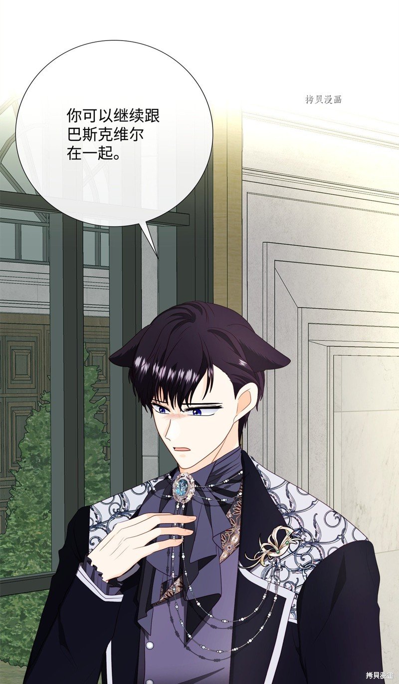 第66话 试看版