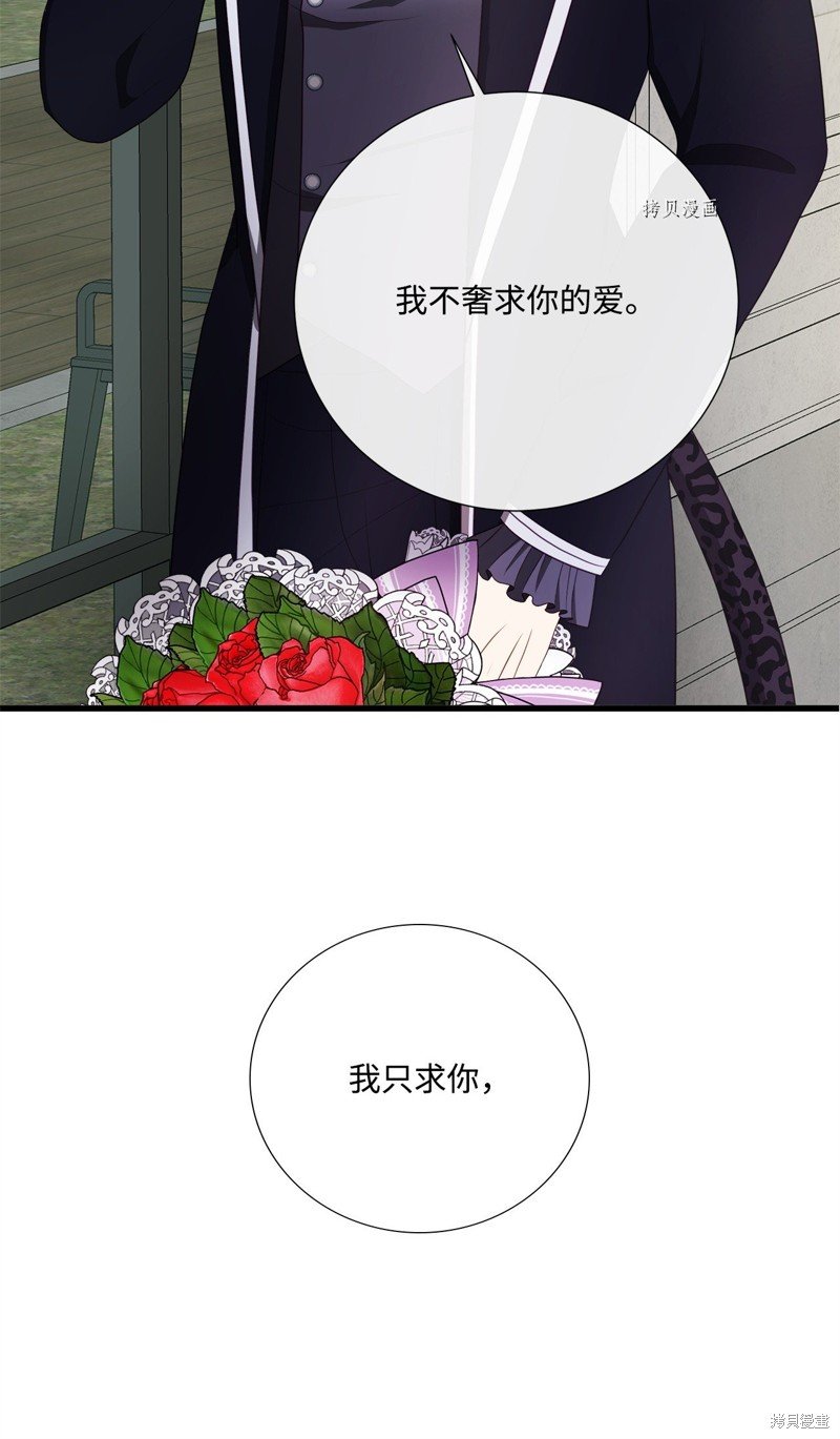 第66话 试看版