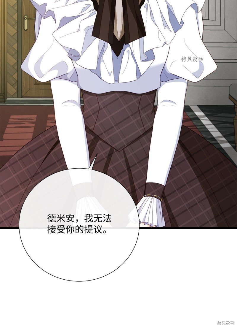 第66话 试看版