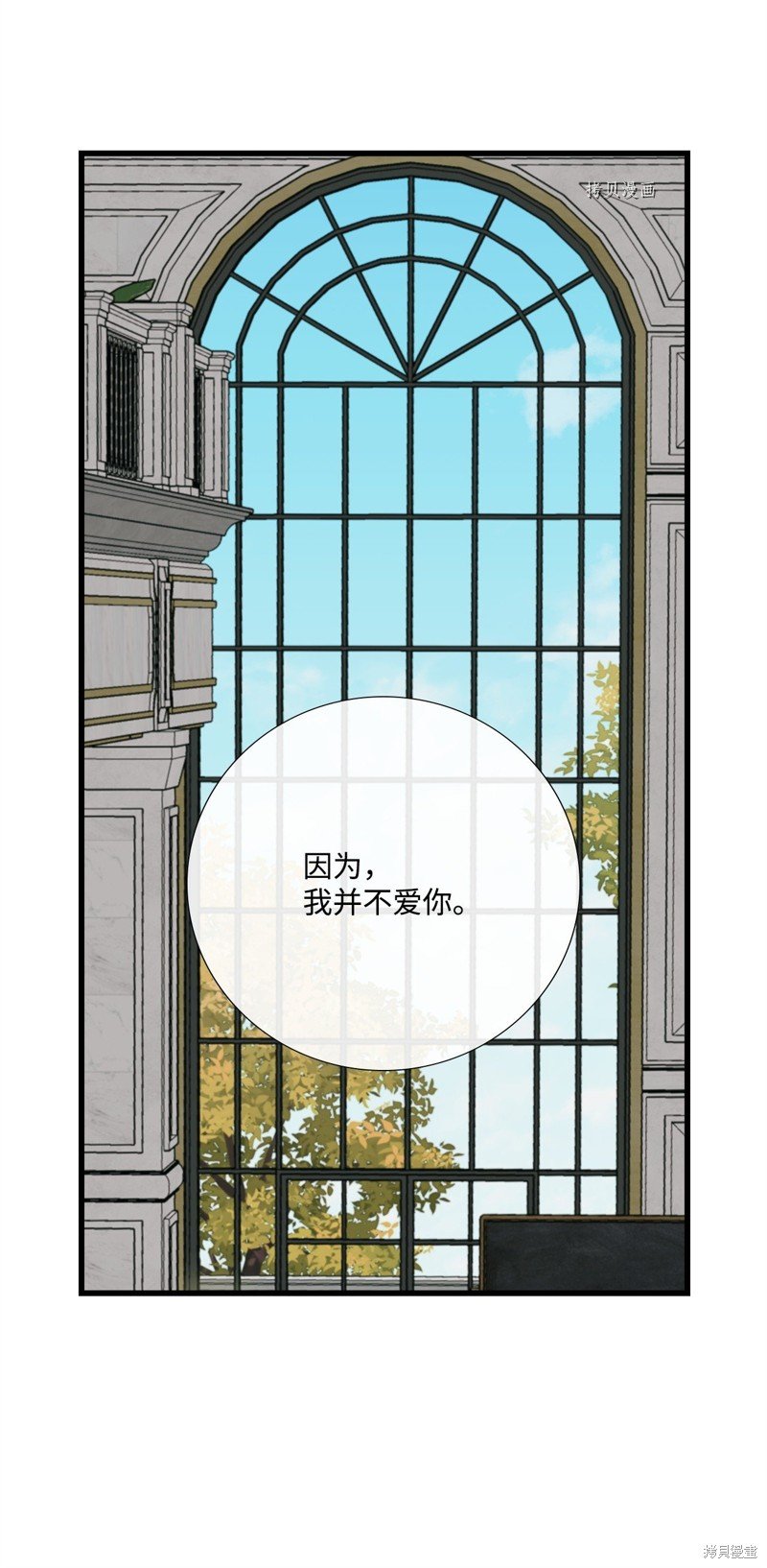 第66话 试看版