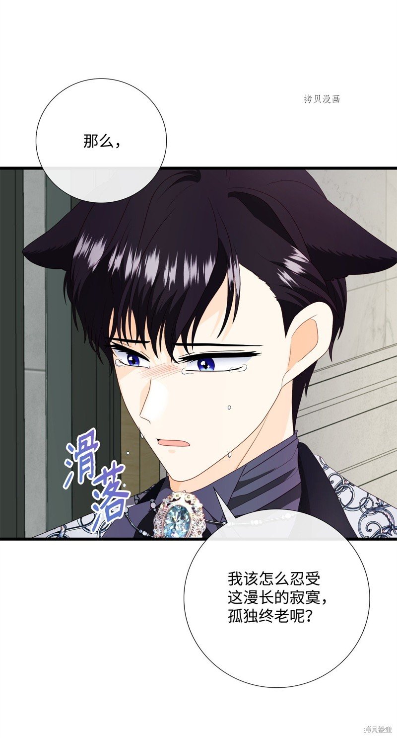 第66话 试看版