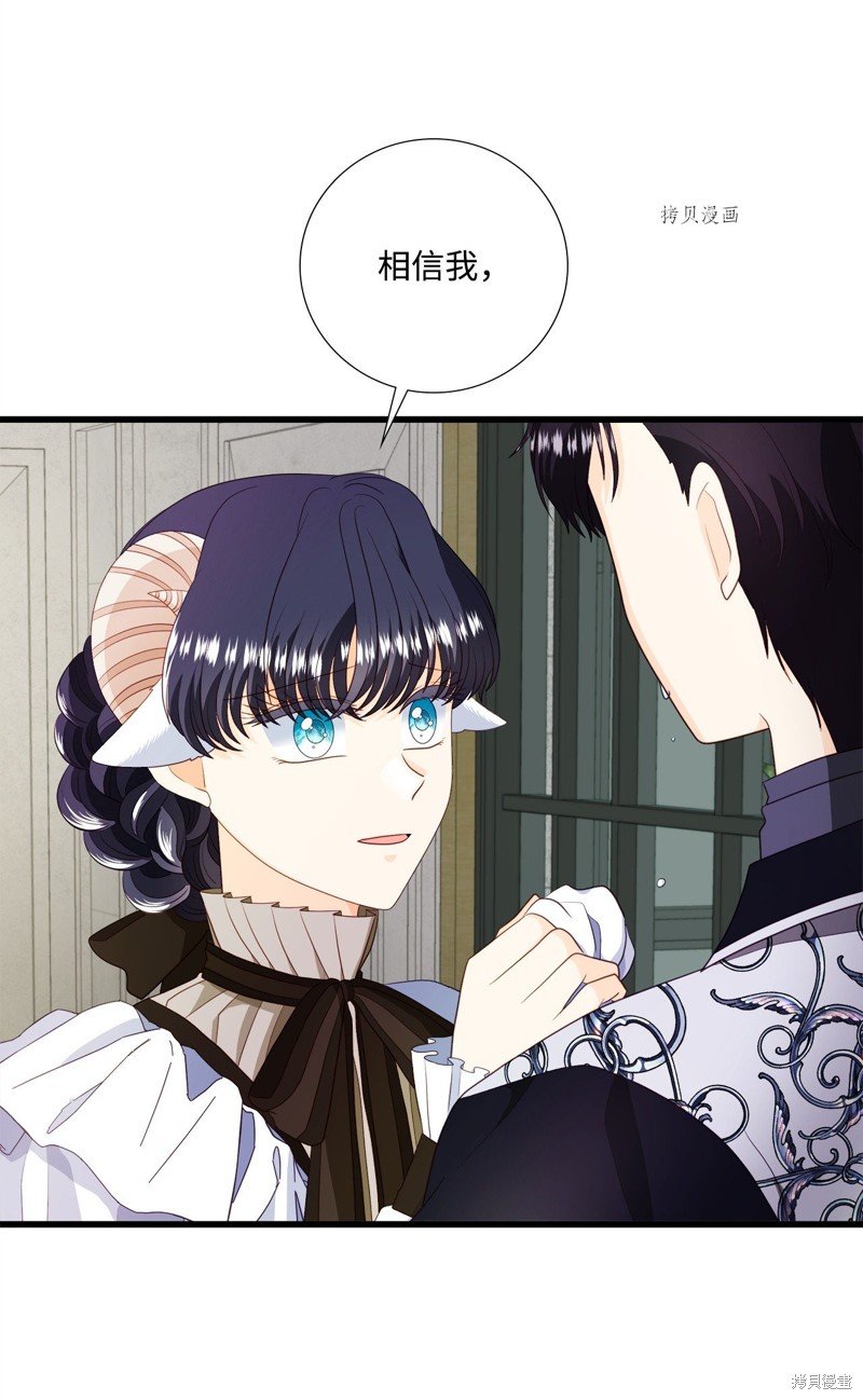 第66话 试看版