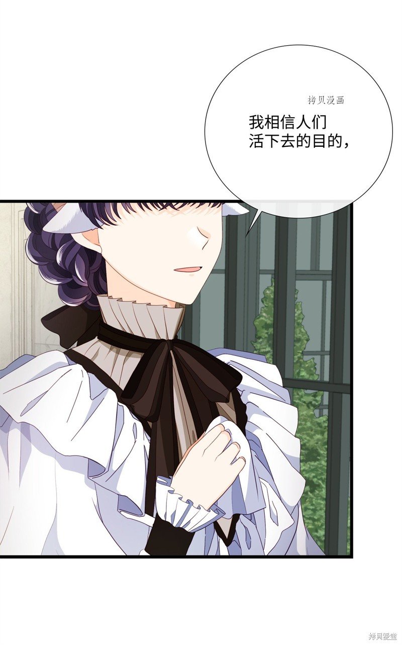 第66话 试看版