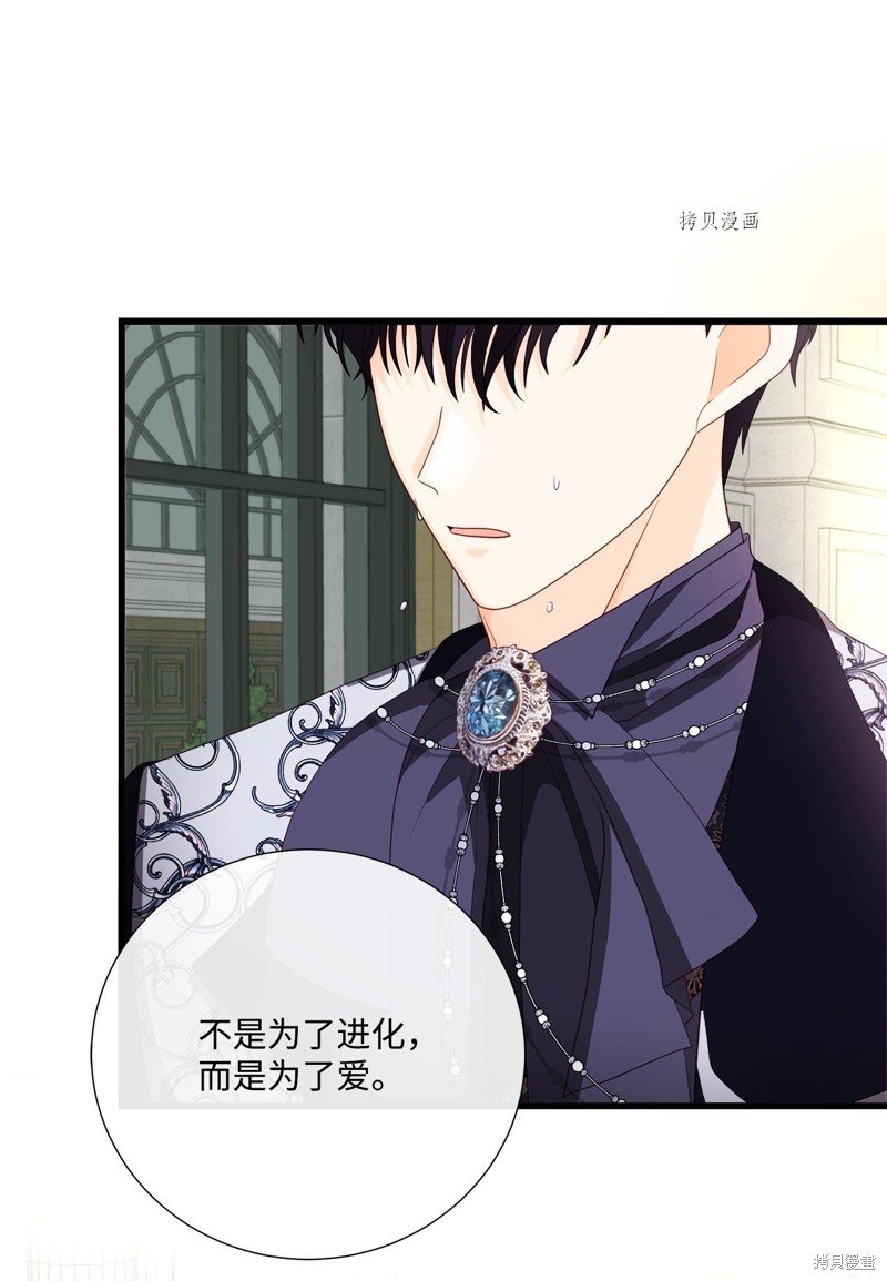 第66话 试看版