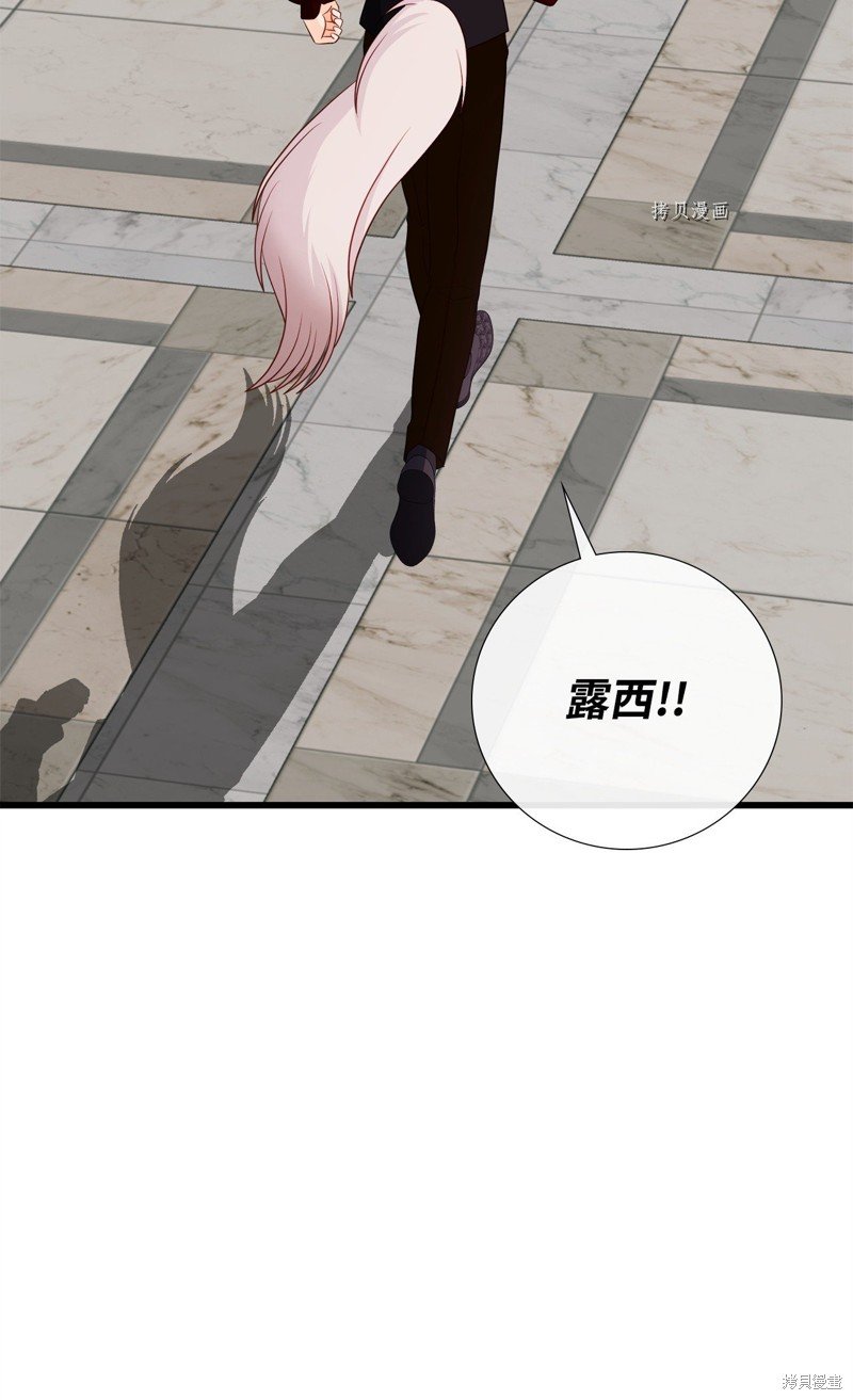 第66话 试看版