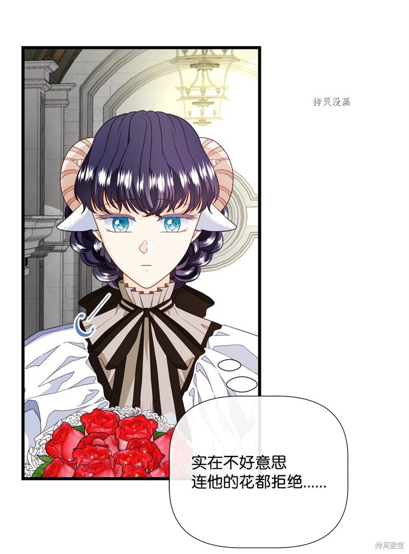第67话 试看版