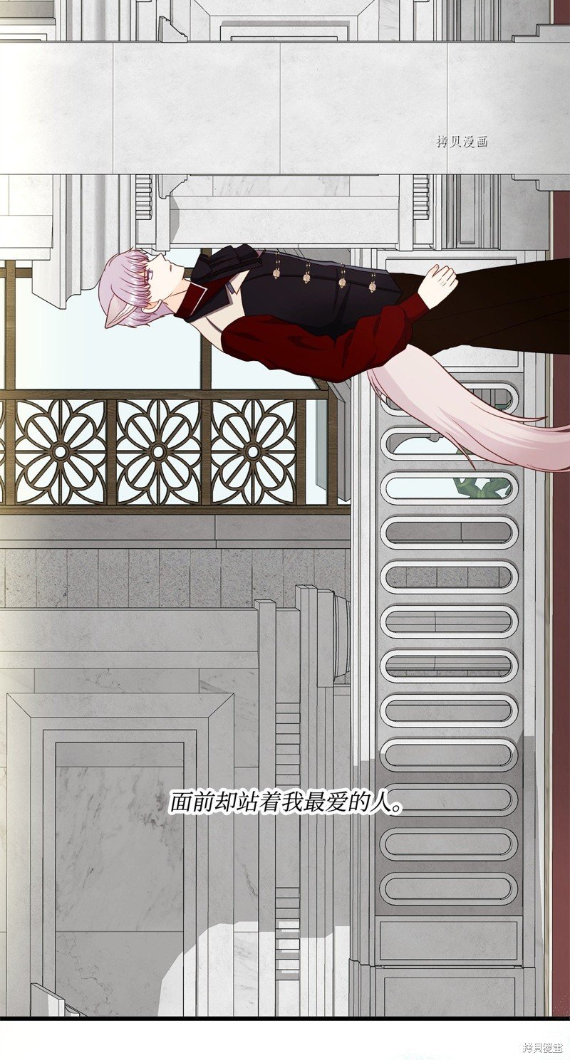 第67话 试看版