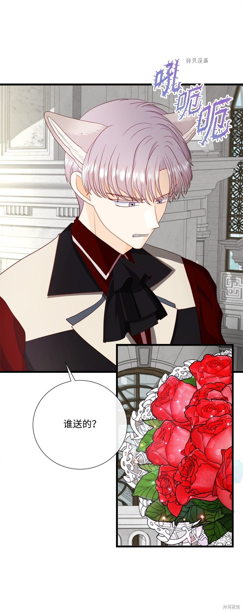 第67话 试看版
