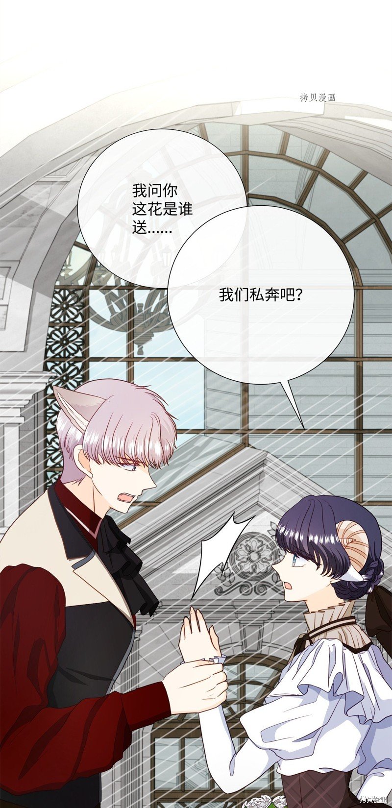 第67话 试看版