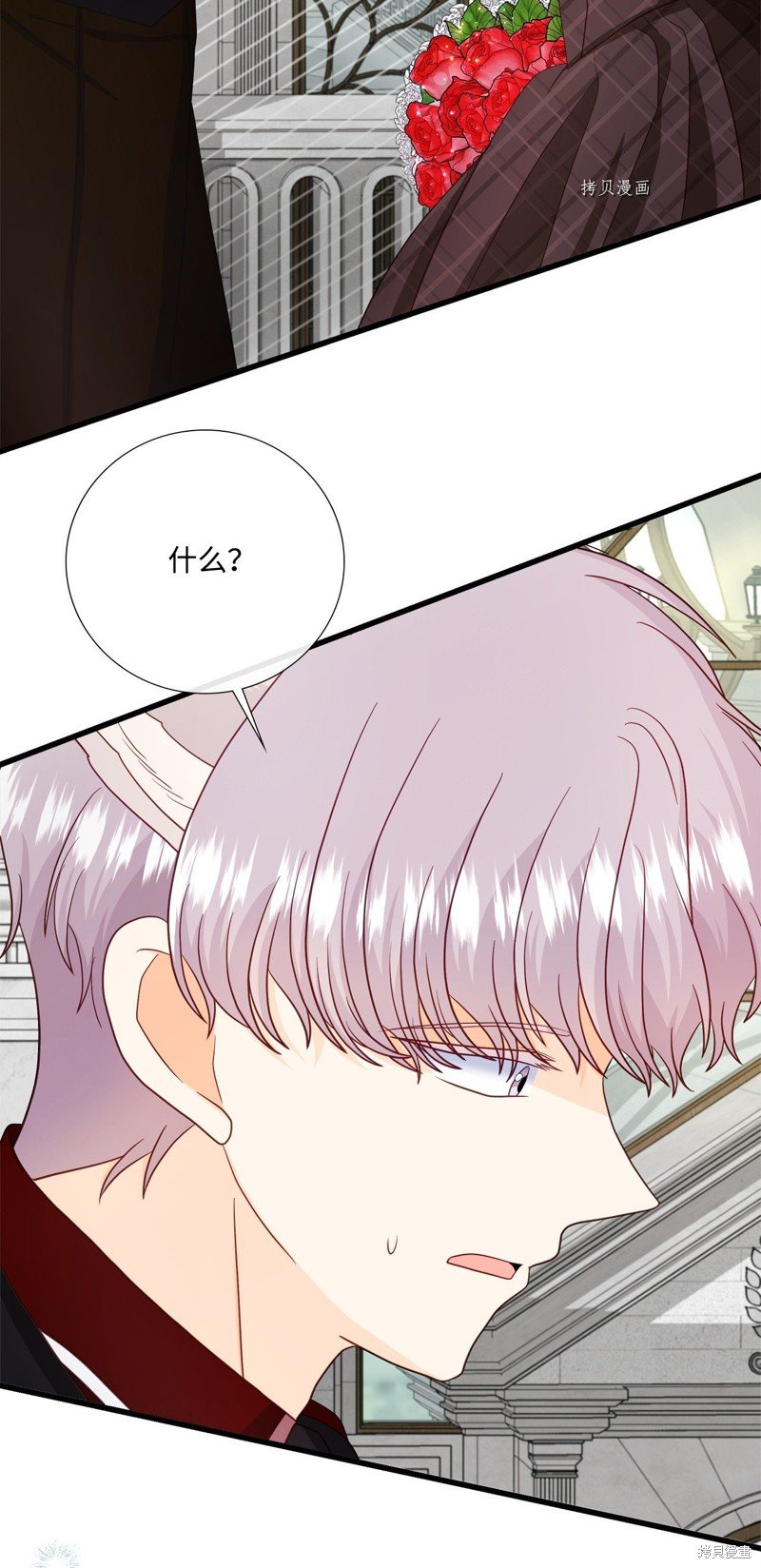 第67话 试看版
