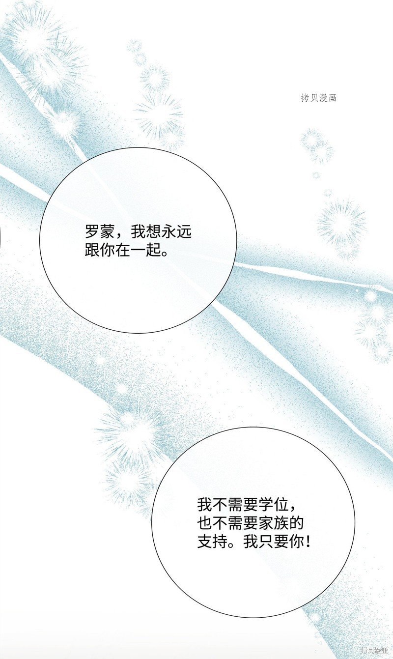 第67话 试看版