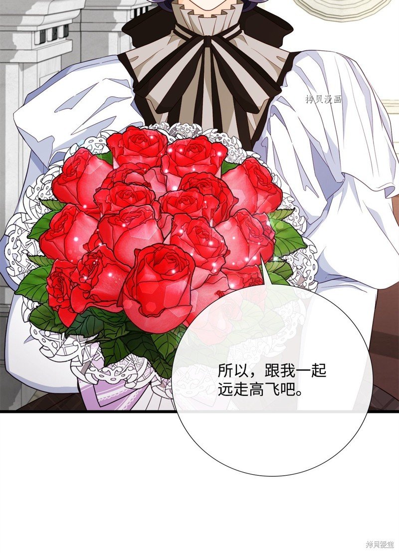 第67话 试看版