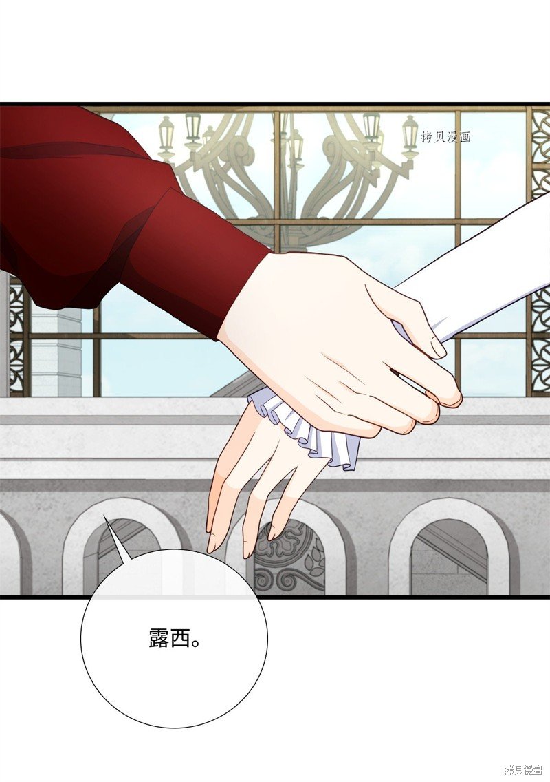 第67话 试看版