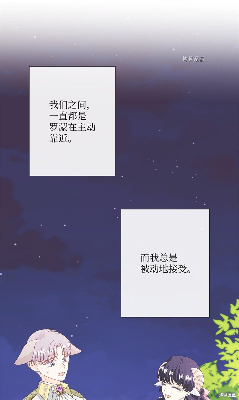 第67话 试看版