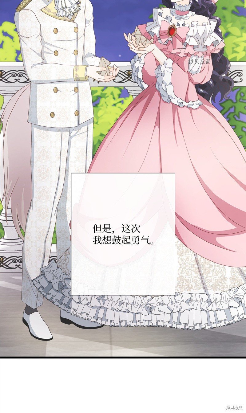 第67话 试看版