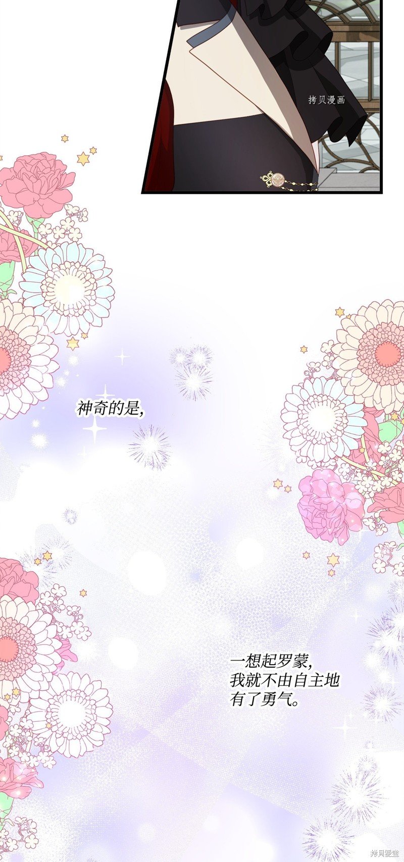 第67话 试看版