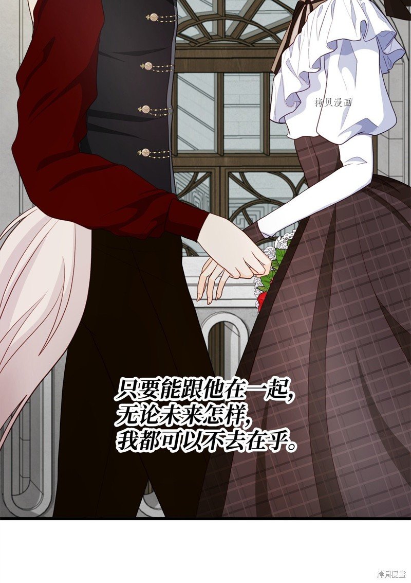 第67话 试看版