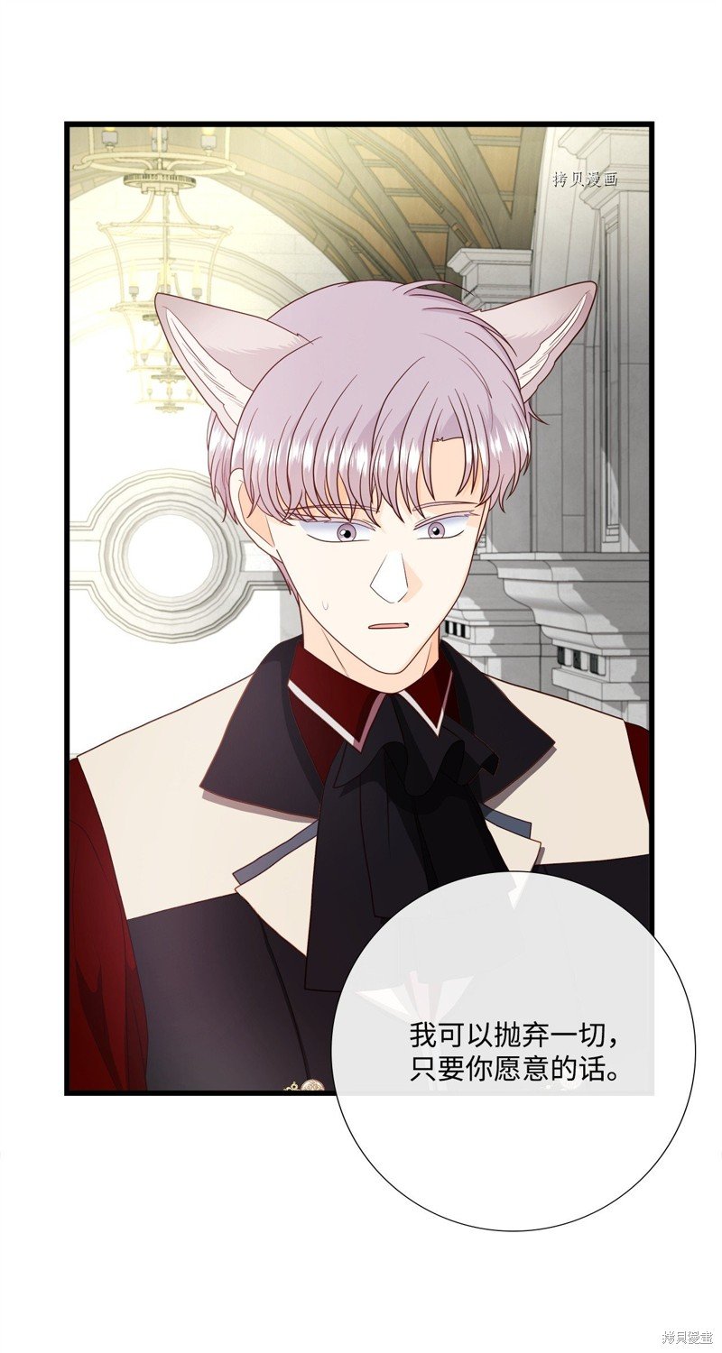 第67话 试看版