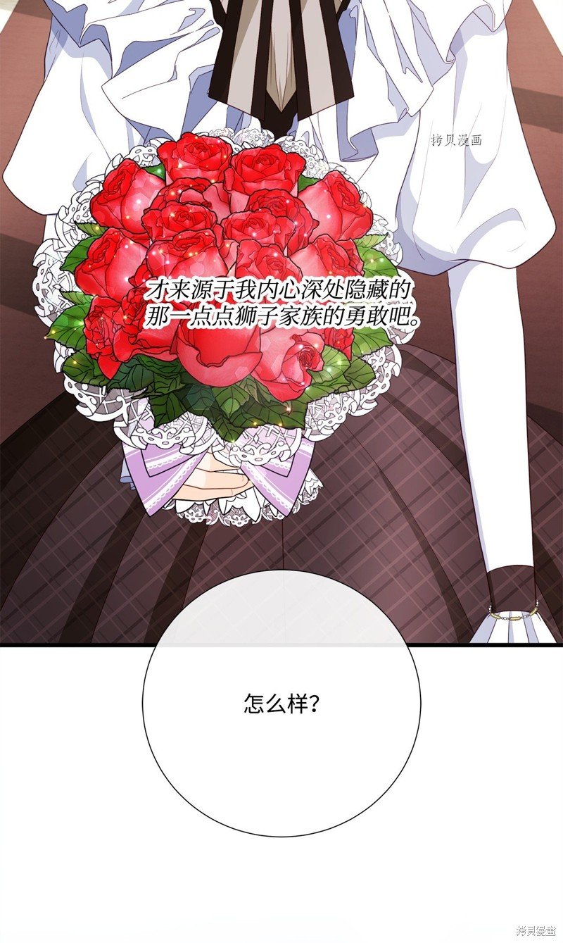 第67话 试看版