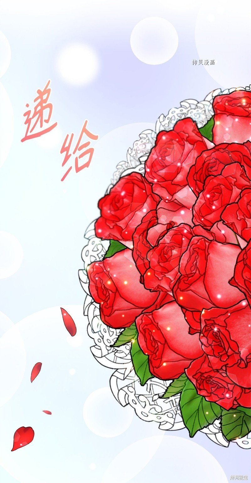 第67话 试看版